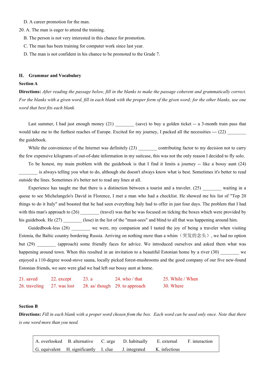 2021年高考英语冲刺模拟试卷1(上海).doc_第3页