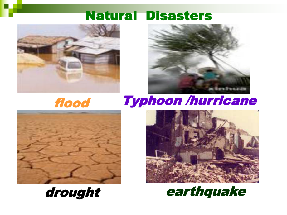 英语：Unit4-Earthquake-reading课件(新人教版必修1) .ppt_第1页