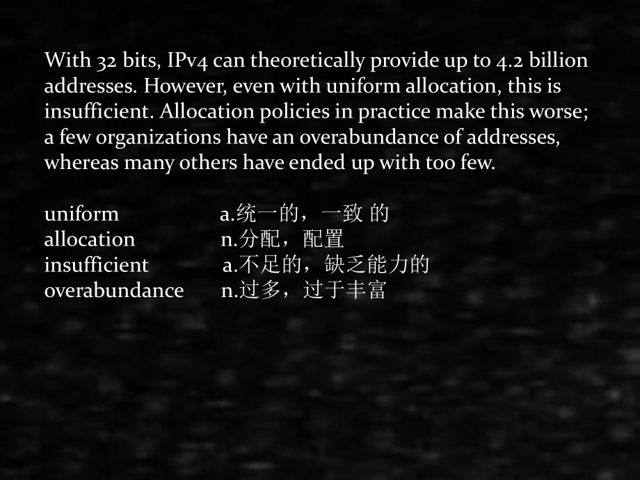 《出版社通信英语》课件IPv6.pptx_第3页