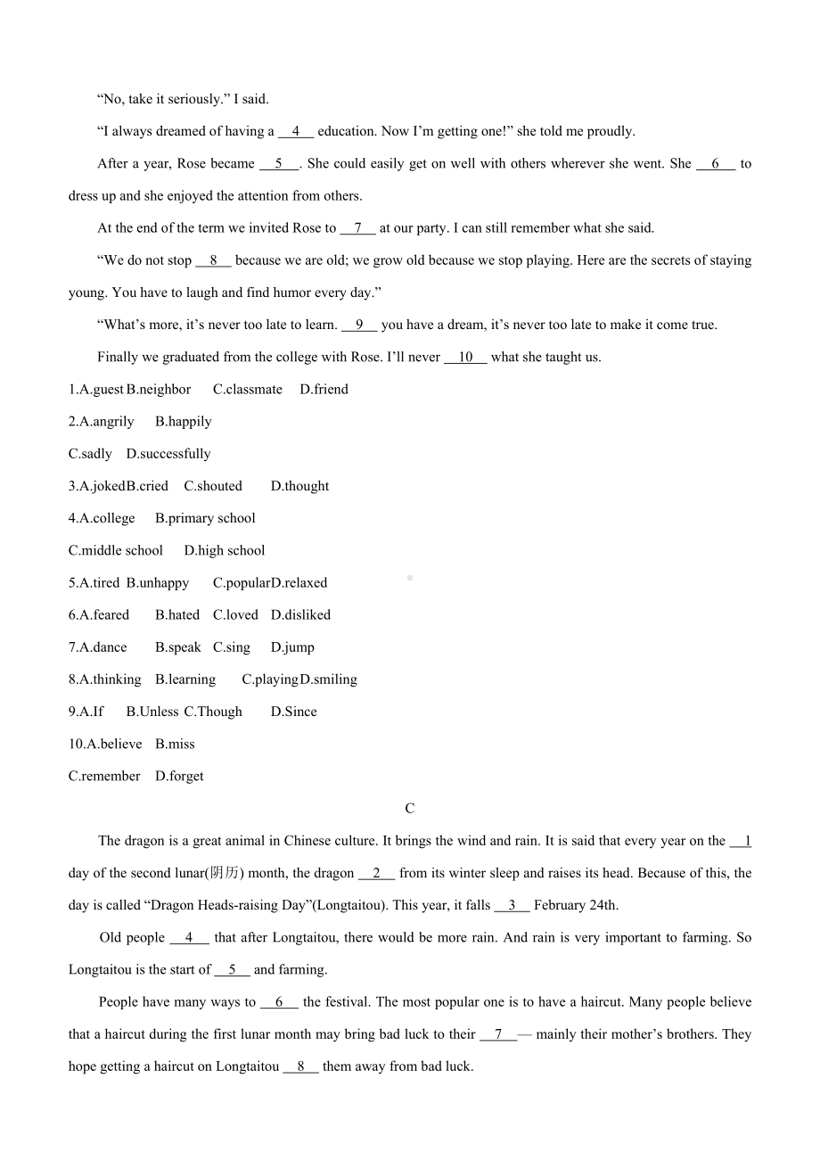 2021年甘肃省中考英语完形填空训练：文化教育.docx_第2页