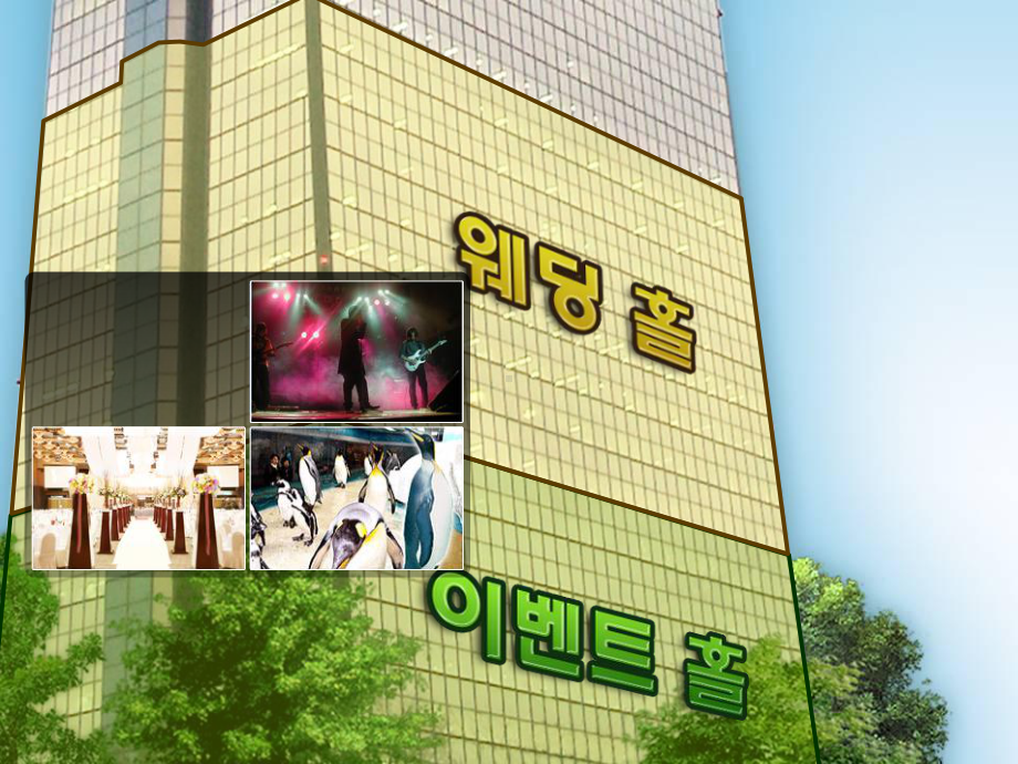 韩国多媒体ppt模板.ppt_第2页