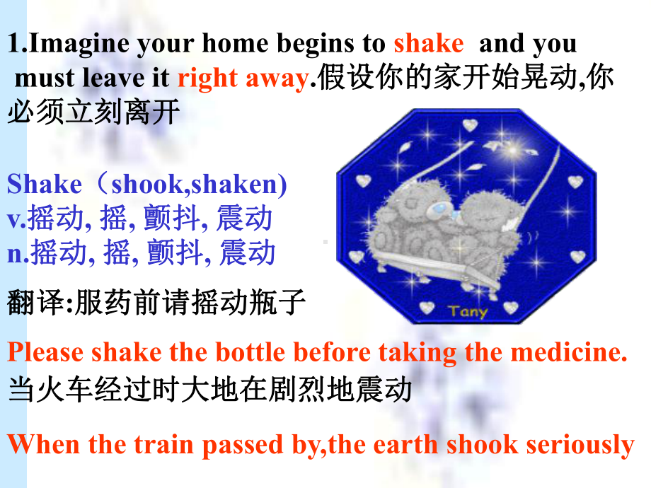 英语：Unit4《Earthquakes》课件（1）（新人教版必修1）.ppt_第2页