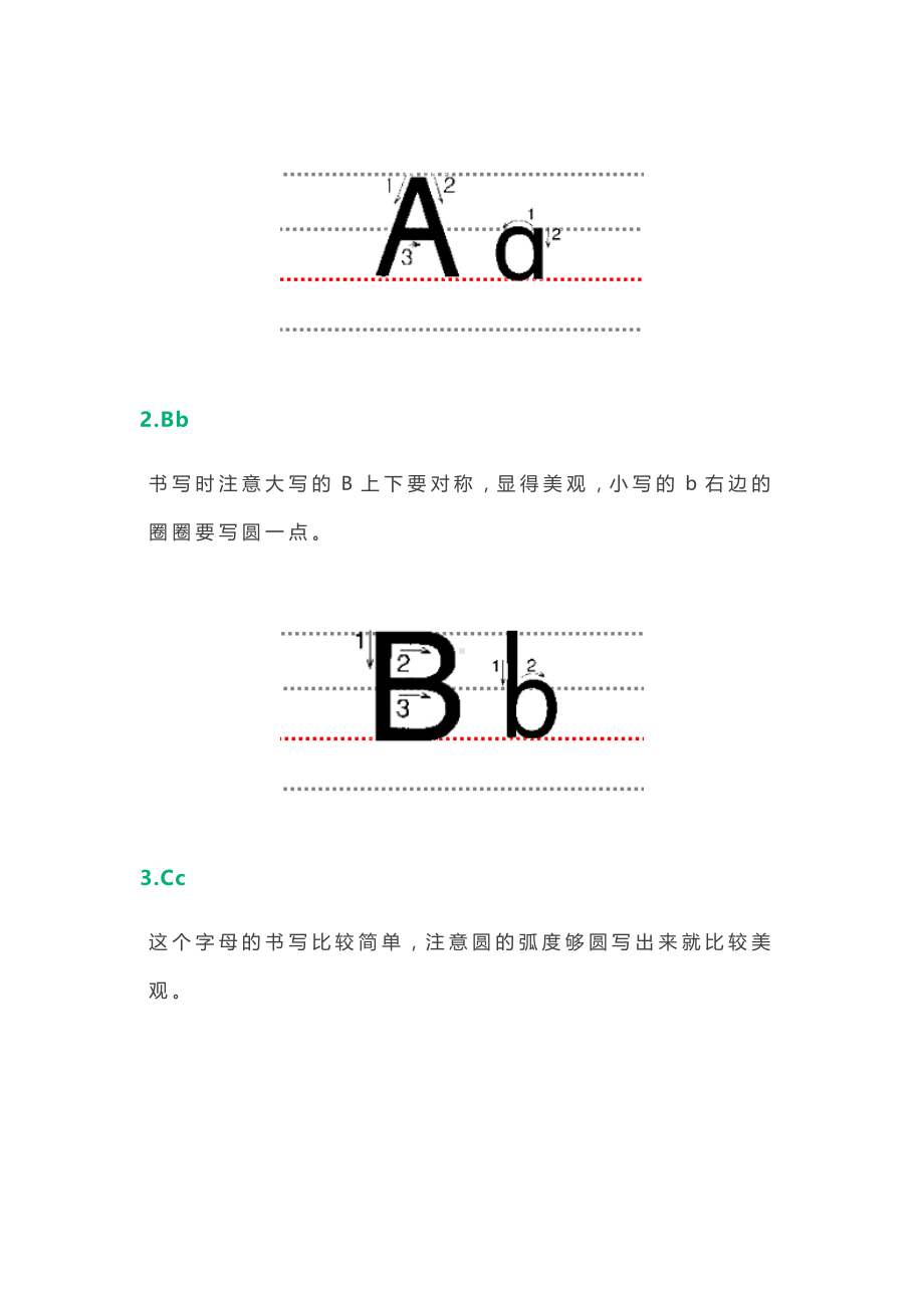 26个大小写字母儿歌及规范的书写方法.docx_第3页