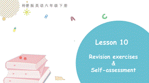 科普版英语六年级下 lesson10 第三课时.pptx