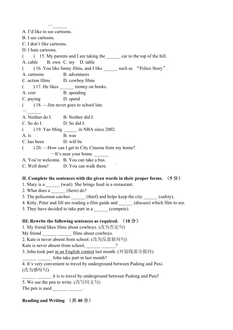 7B-牛津-module-1-阶段复习练习.doc_第2页