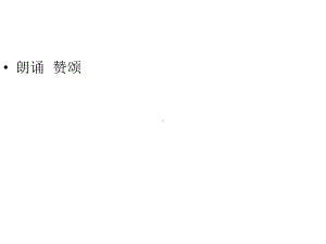 综合改错.ppt