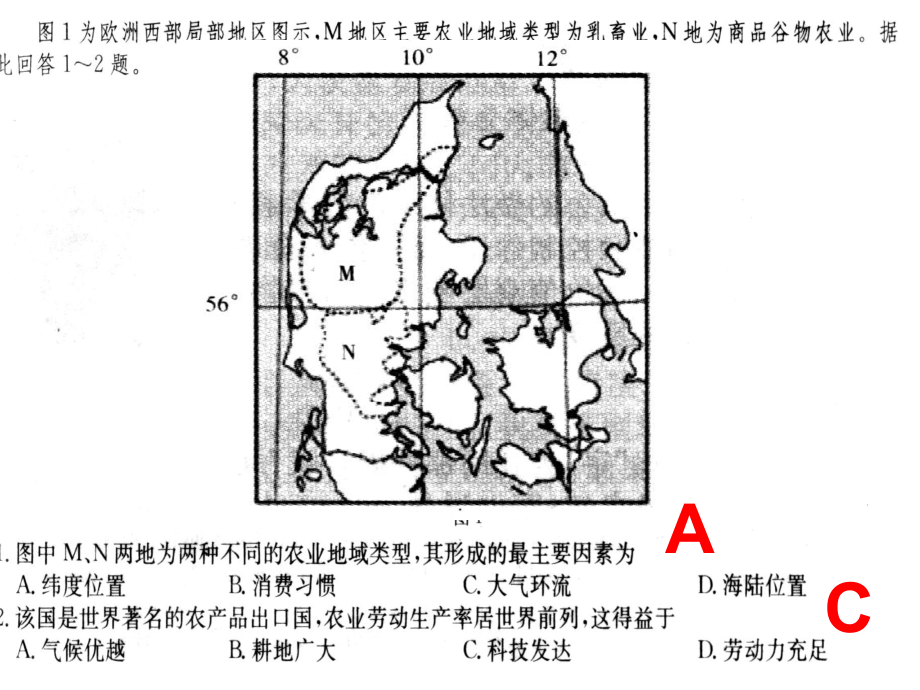 考前演练3.ppt_第2页