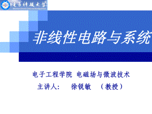 非线性电路与系统(第十一章).ppt