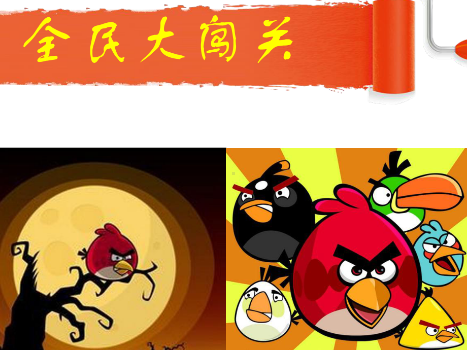 红色的画-.ppt_第2页