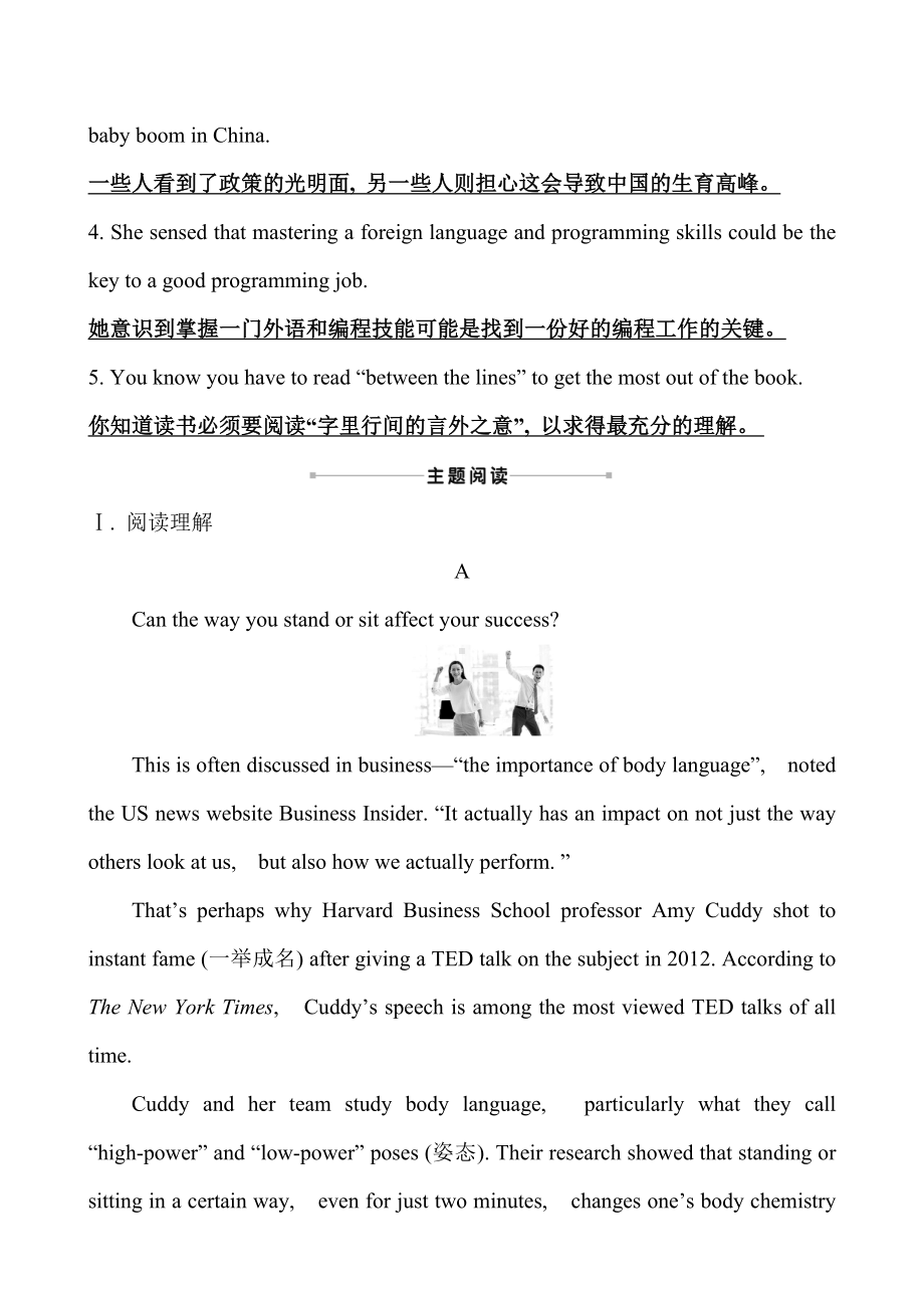 20版人教新教材选择性必修一课时素养评价-十二-Unit-4-Using-Language(英语).doc_第3页