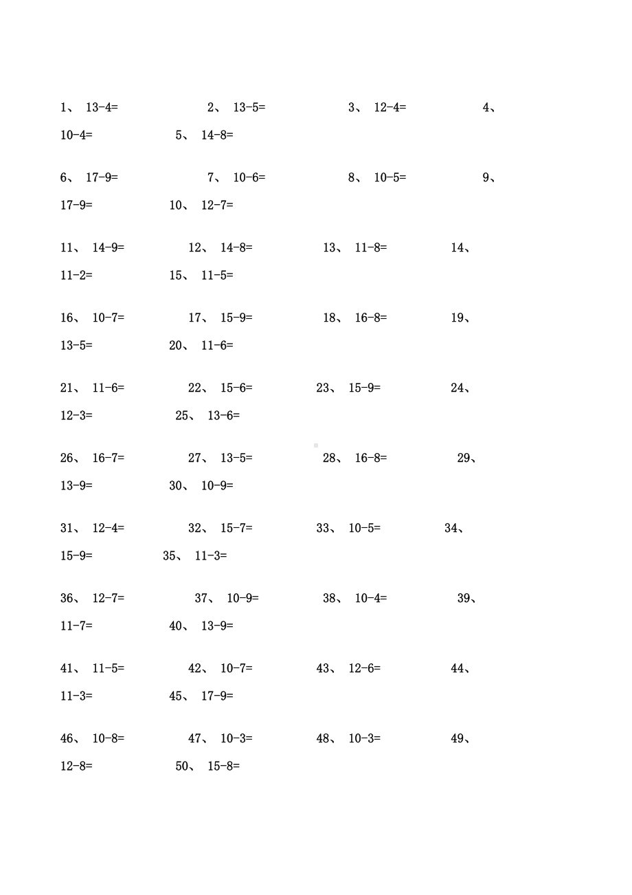 20以内退位减法练习a4直接打印版.doc_第1页