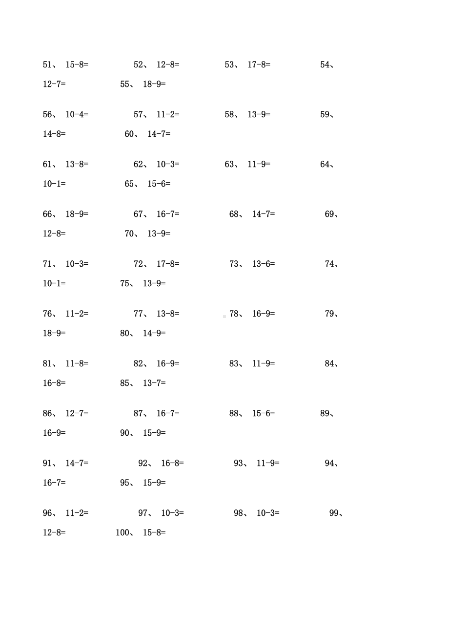 20以内退位减法练习a4直接打印版.doc_第2页