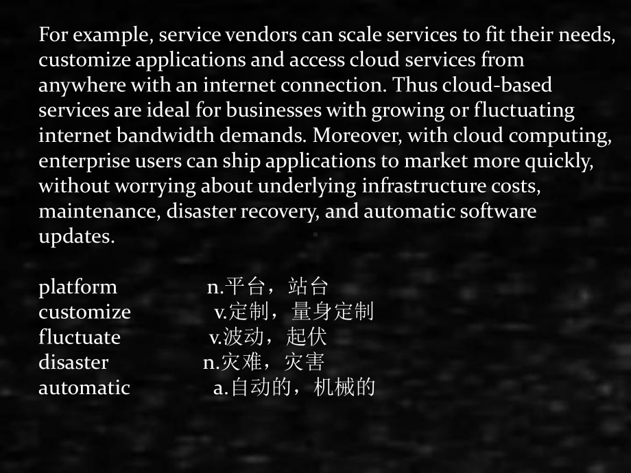 《出版社通信英语》课件edge computing -边缘计算.pptx_第2页