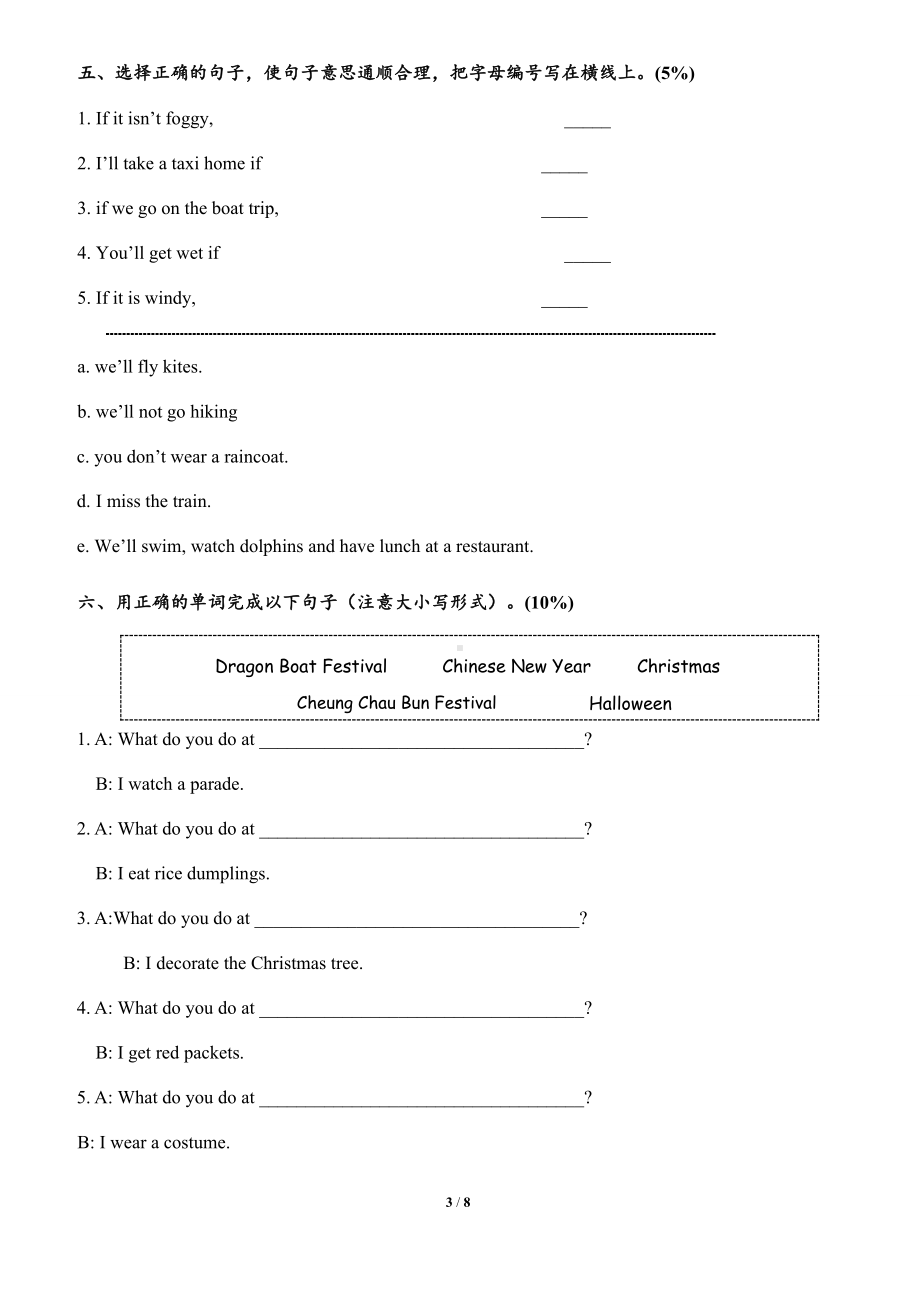 5A-朗文英语五年级上5-6-单元卷.doc_第3页