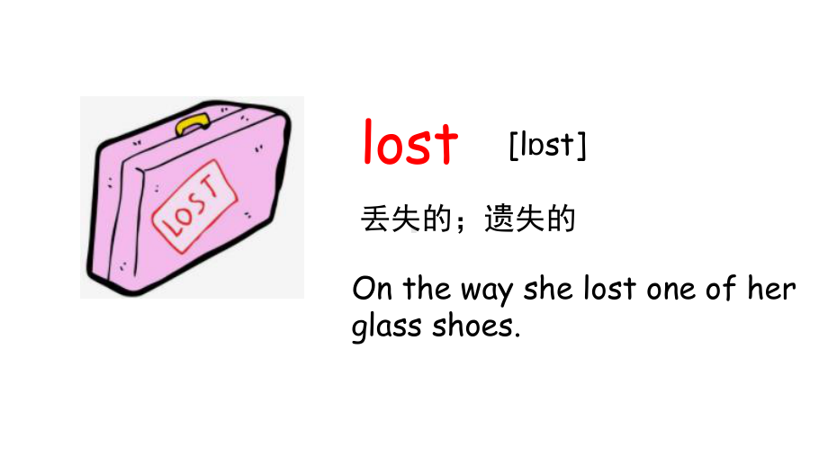 Lesson 4 What did you do last Saturday？（教学课件） 第四课时.pptx_第3页