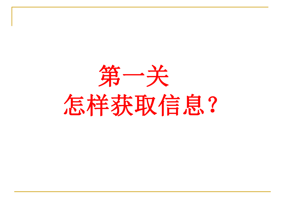 简答题课件.ppt_第3页