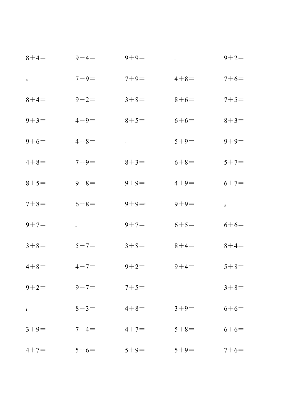 20以内进位加法100题(30套).docx_第2页