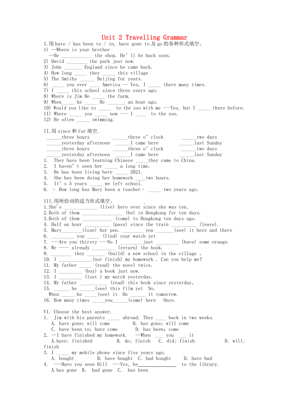 2022年牛津译林版《Unit2-Travelling-Grammar练习(无答案).doc_第1页