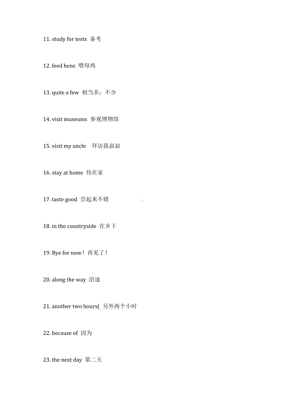 2022人教版英语八年级上册unit1--2考点梳理.docx_第2页