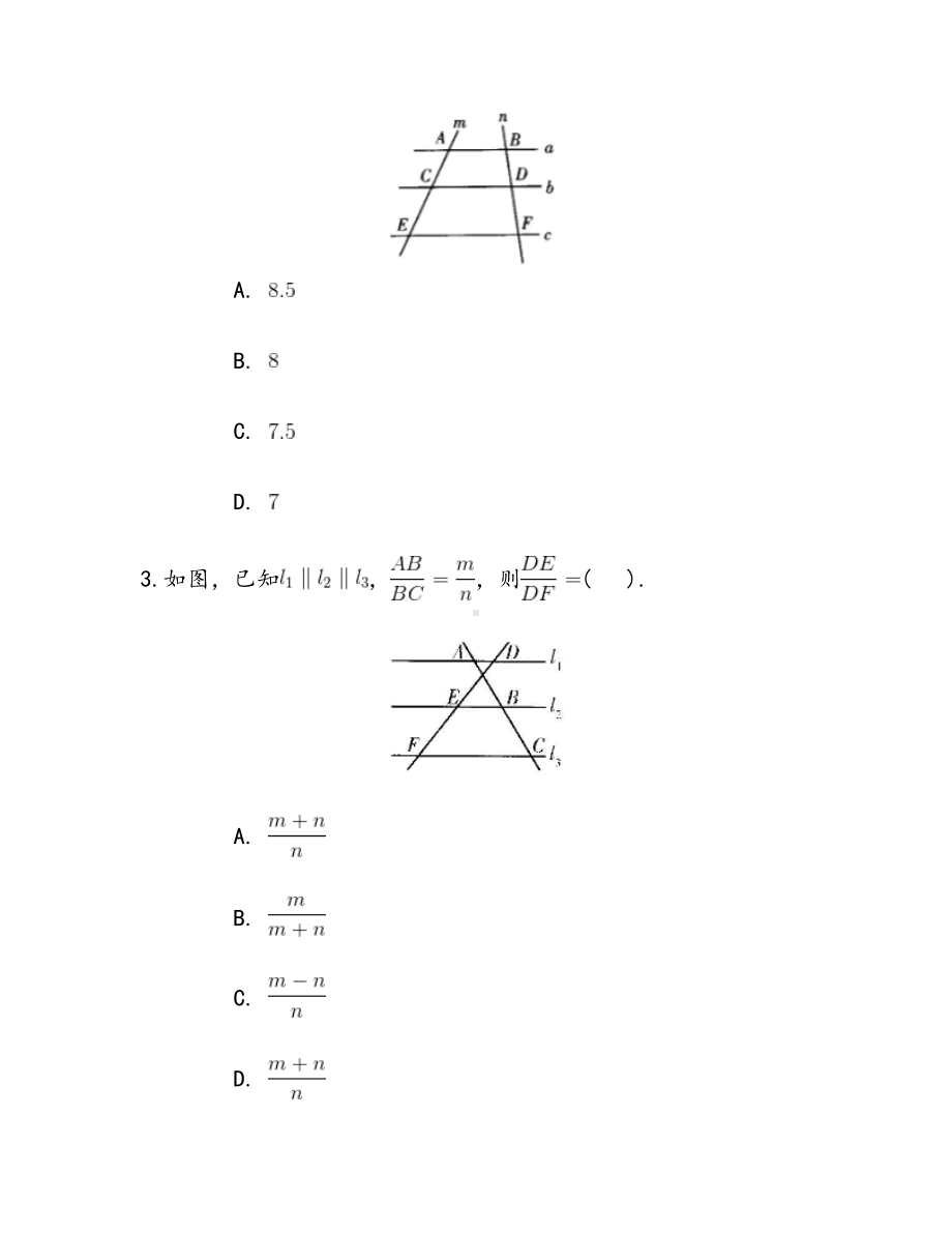 27.2相似三角形同步练习(一).doc_第2页