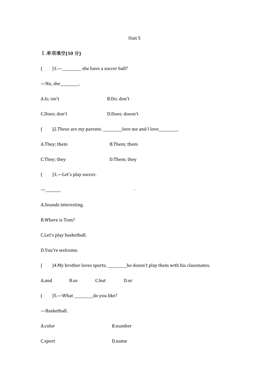 2022学年人教版英语七年级上unit4--5单元同步知识点检测题附答案.docx_第1页