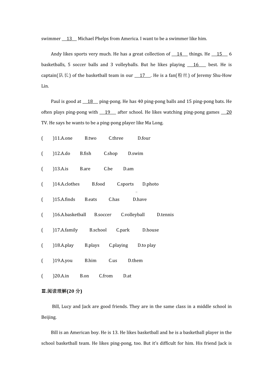 2022学年人教版英语七年级上unit4--5单元同步知识点检测题附答案.docx_第3页