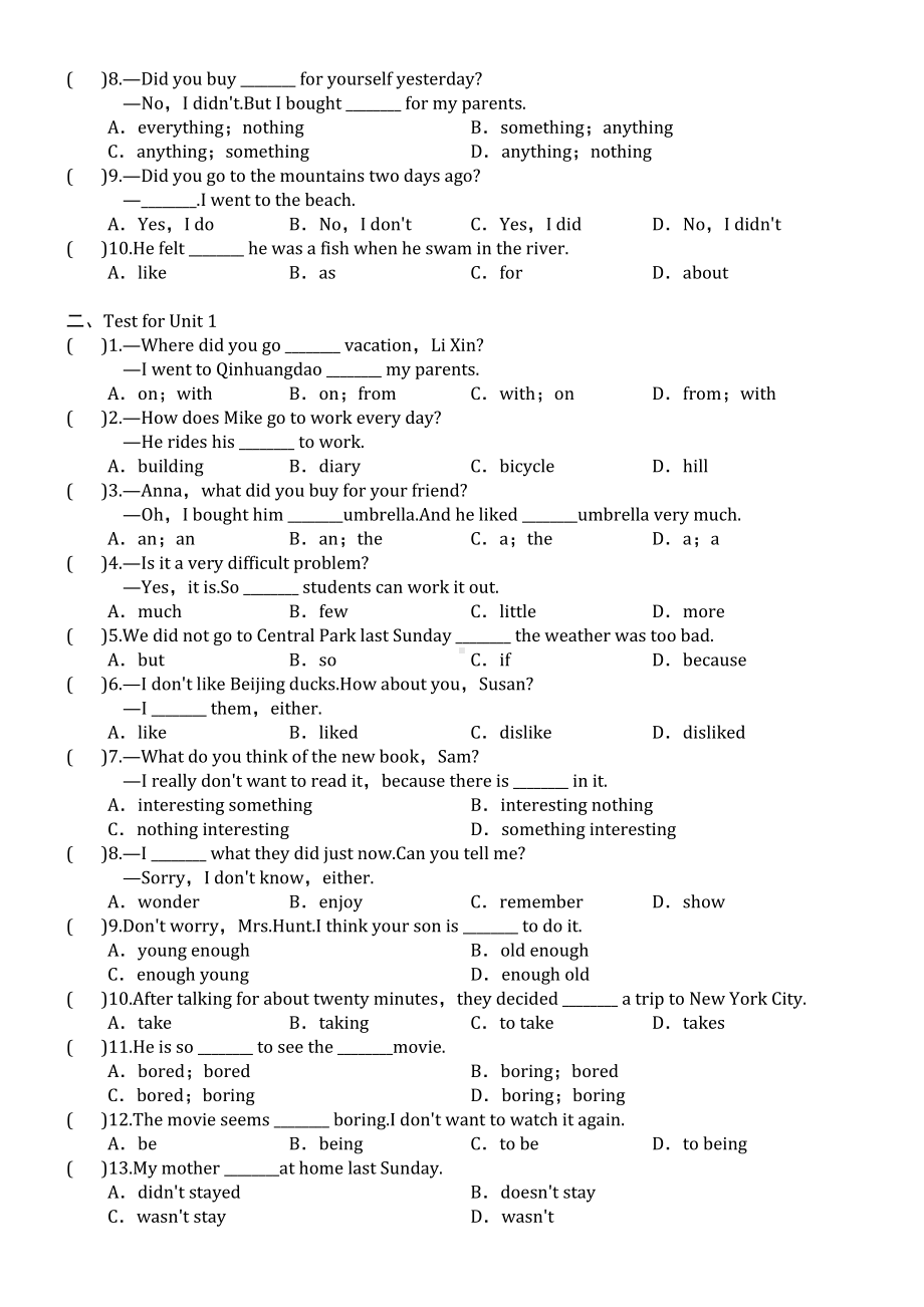 2022人教新目标八年级上册英语Unit-1-3知识点+同步练习.doc_第3页