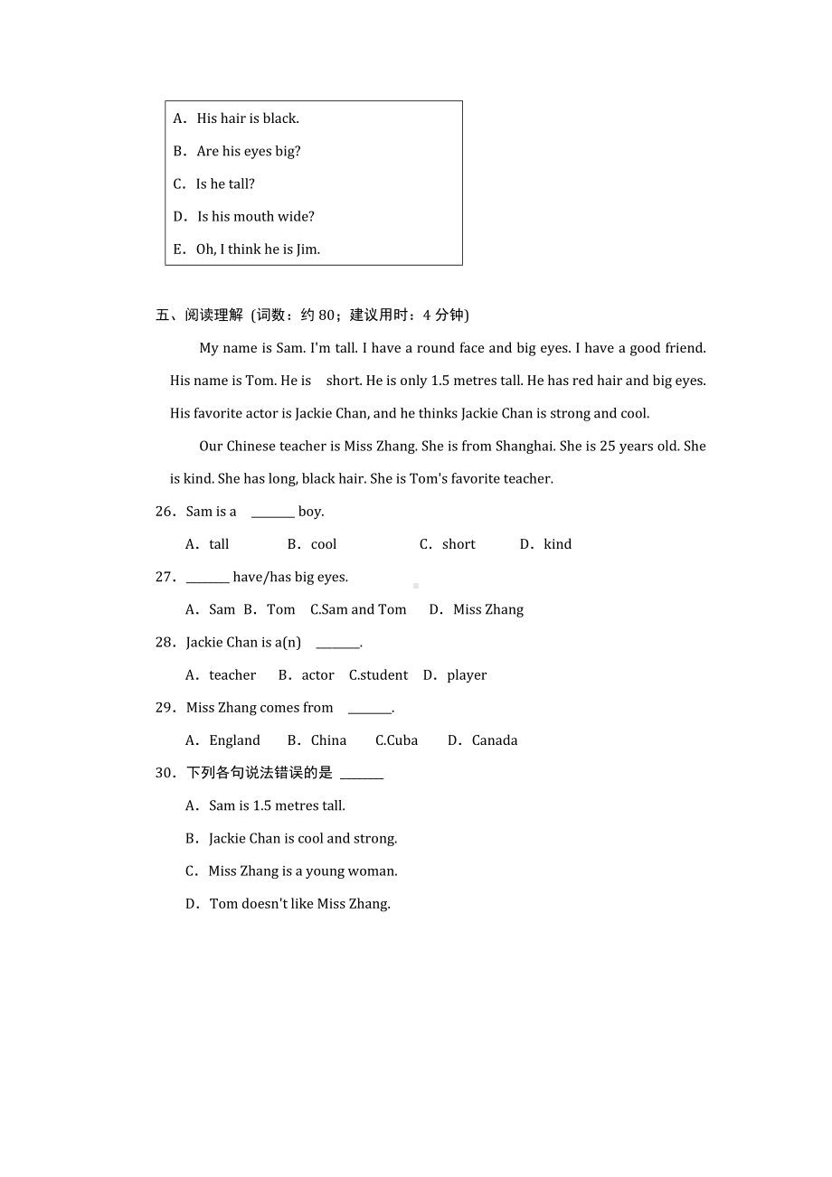 2022冀教版七年级英语上册unit3Lesson-15-16课基础测试题附答案.doc_第3页