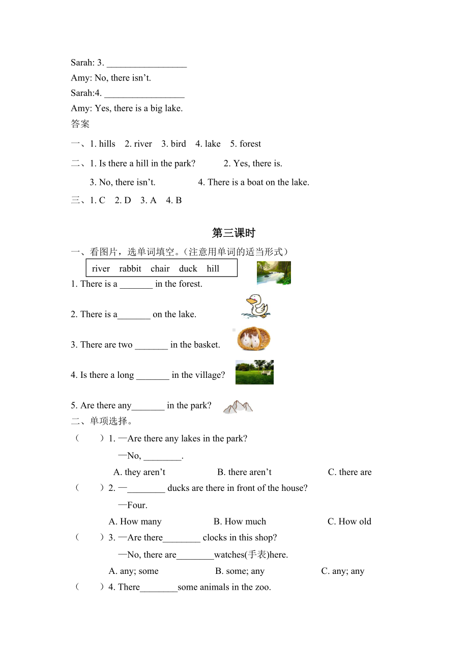 pep人教版五年级英语上册Unit-6-In-a-nature-park课时作业一课一练习题.docx_第3页