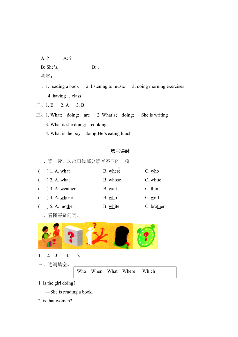 PEP小学英语五年级下册英语UNIT6分课时练习及答案.docx_第3页