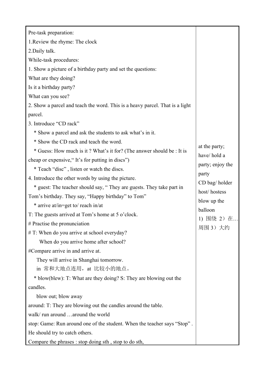 Unitenny'sbirthday教学设计新世纪版五下册教案.docx_第3页