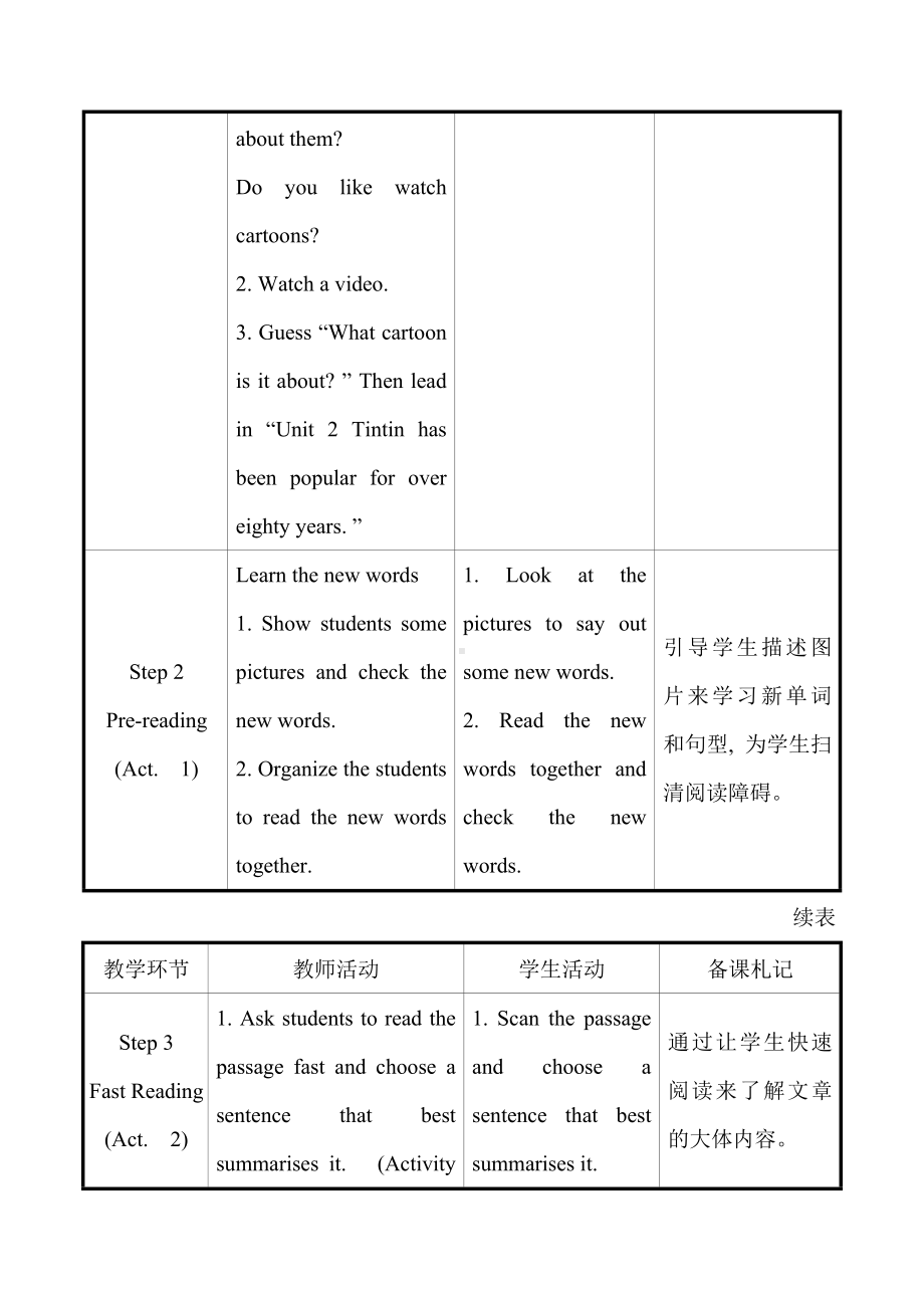 Module-5-Unit-2-Tintin-has-been-popular-for-over-eighty-years教案(含教学反思).doc_第3页