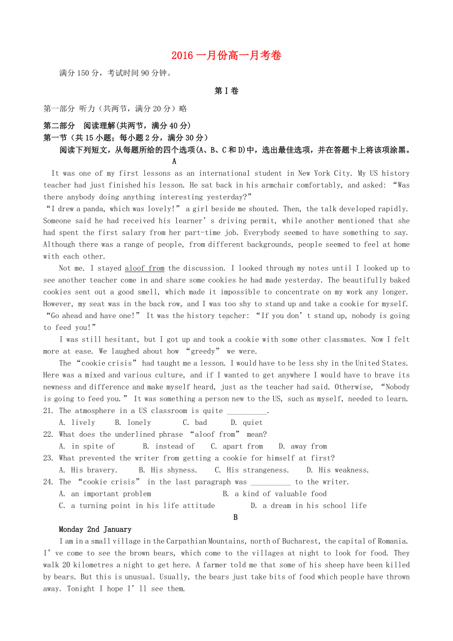 [推荐学习]高一英语1月月考试题.doc_第1页