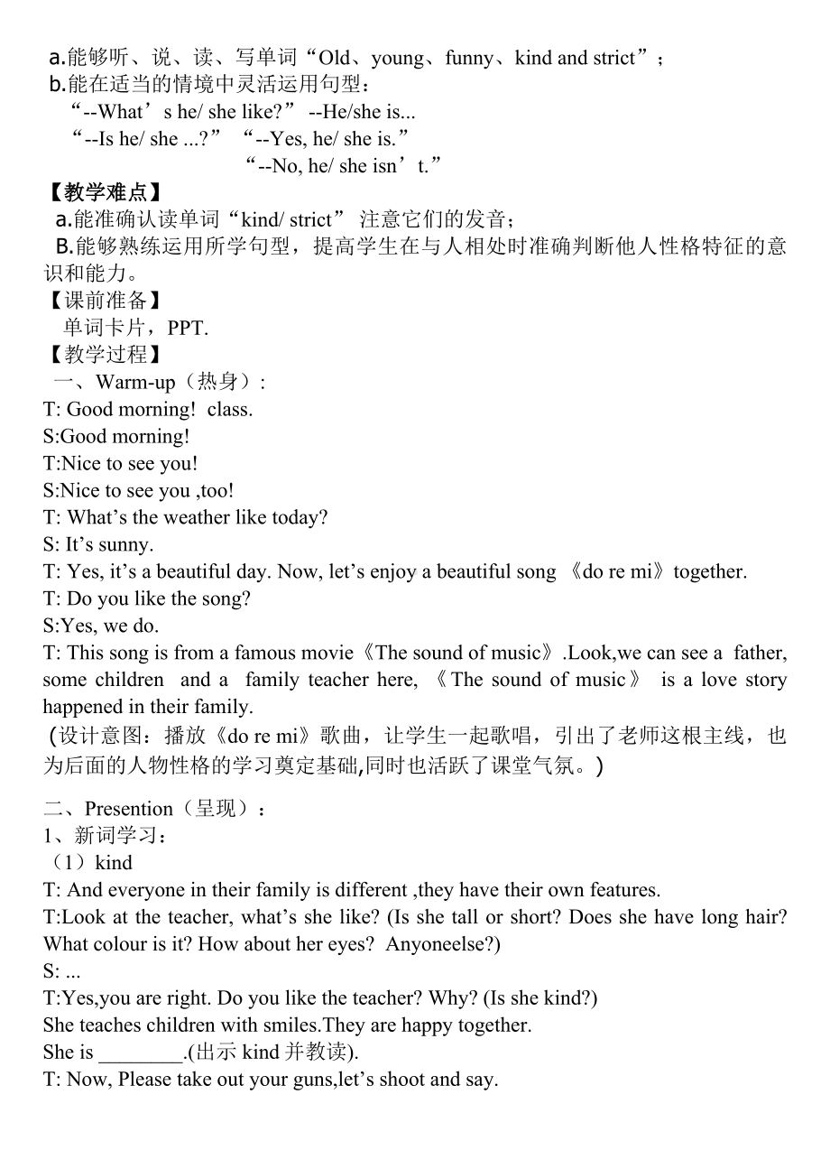 Unit-1-What's-he-likeC教案教学设计.doc_第2页