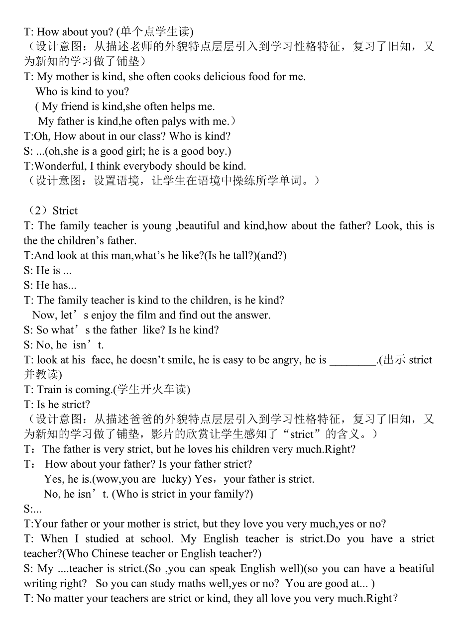 Unit-1-What's-he-likeC教案教学设计.doc_第3页