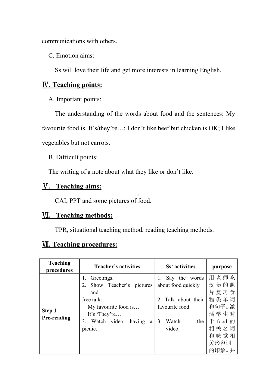 Unit-3-what-would-you-like-单元精品教案(英文).doc_第2页