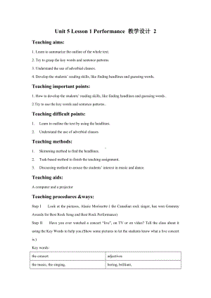 Unit-5-Lesson-1-Performance-教学设计2-优质公开课-北师大必修2精品.doc