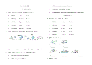 PEP人教版六年级英语上册Unit-2-Ways-to-go-to-school-第二单元测试卷两套.docx