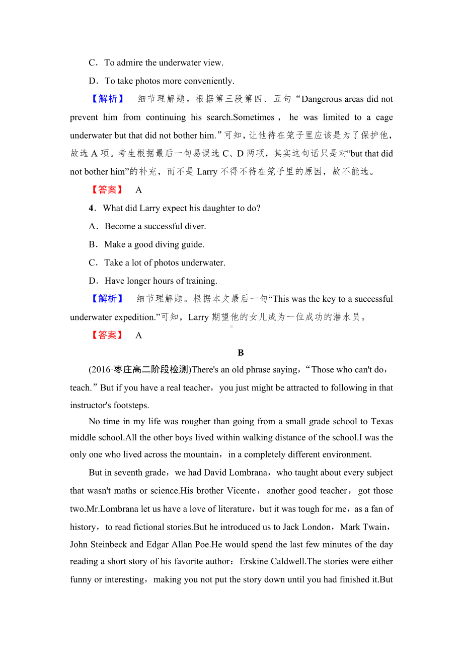 Unit3Under-the-sea单元综合测试练习含答案.doc_第3页