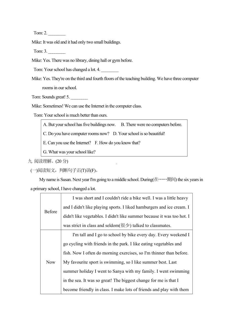 PEP版英语六年级下册-Unit-4达标测试卷(试题含答案).doc_第3页