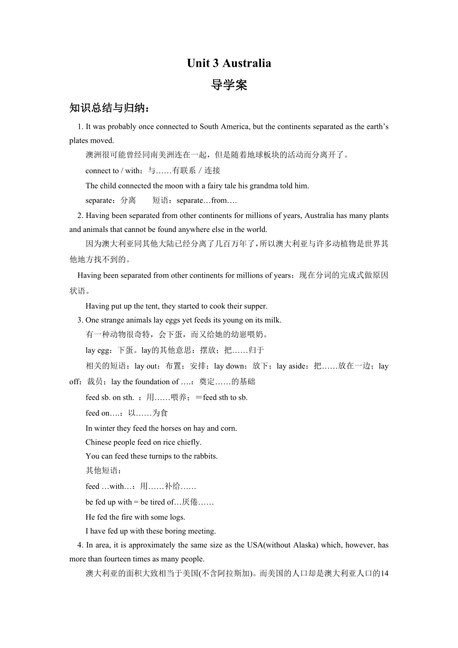 Unit-3-Australia-导学案3-人教选修9精品.doc_第1页