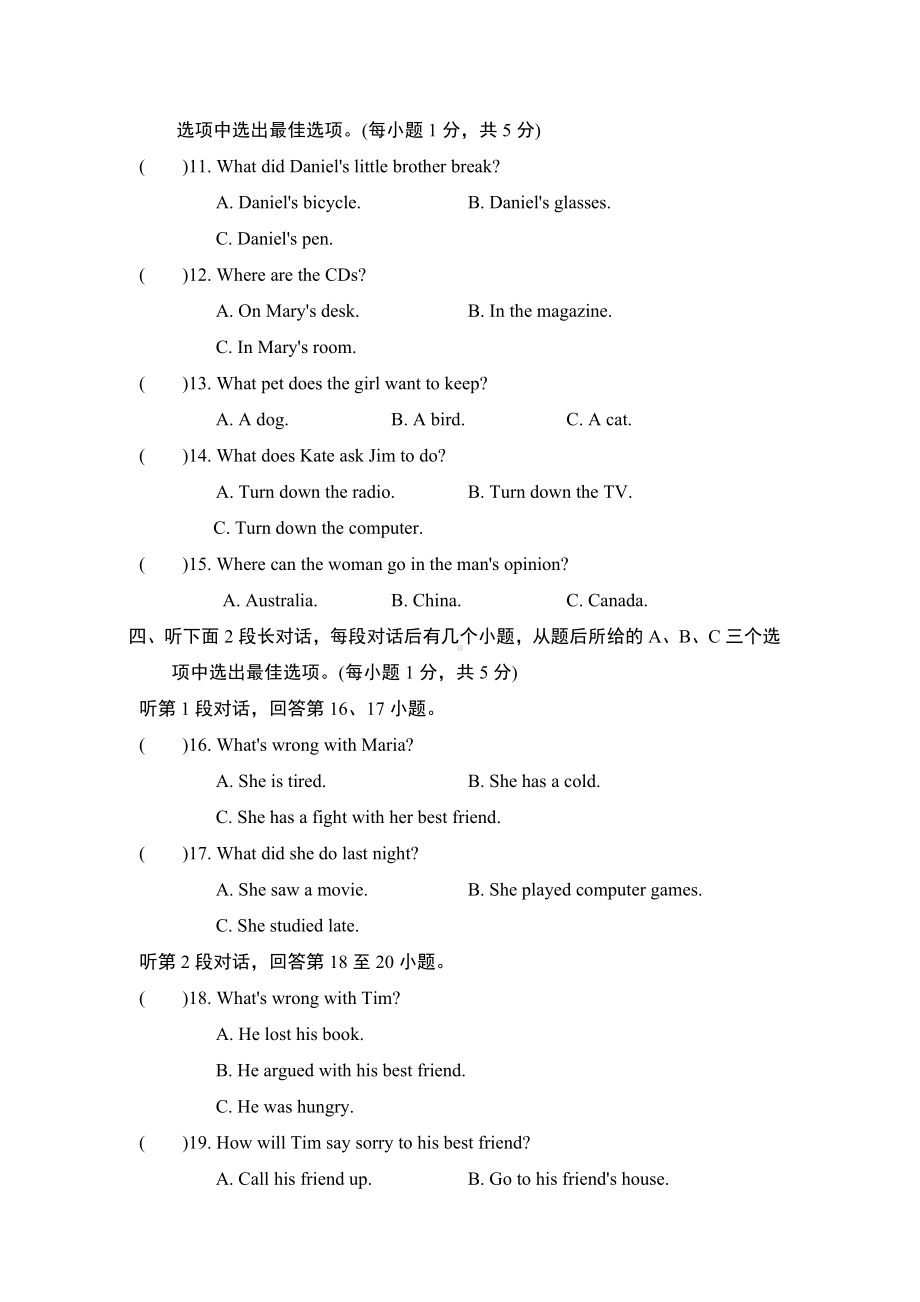 Unit-4-Why-don't-you-talk-to-your-parents测试卷(含答案.doc_第2页