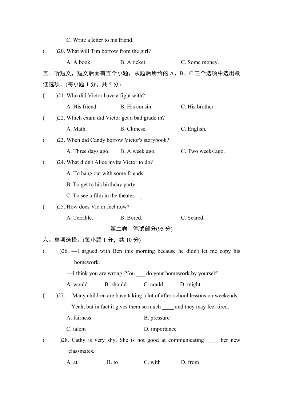 Unit-4-Why-don't-you-talk-to-your-parents测试卷(含答案.doc_第3页