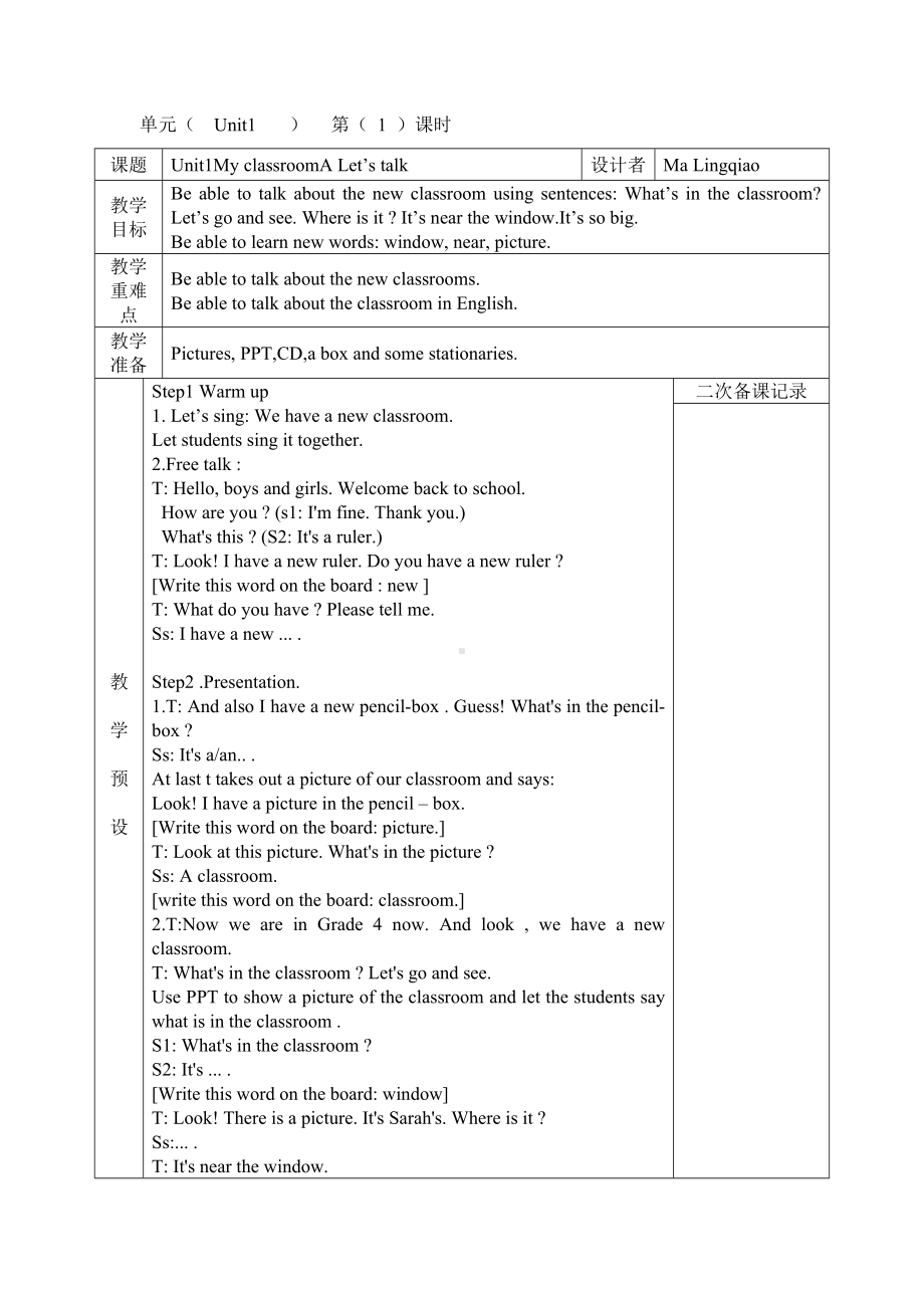 PEP英语四年级上册全英文教案设计.doc_第1页