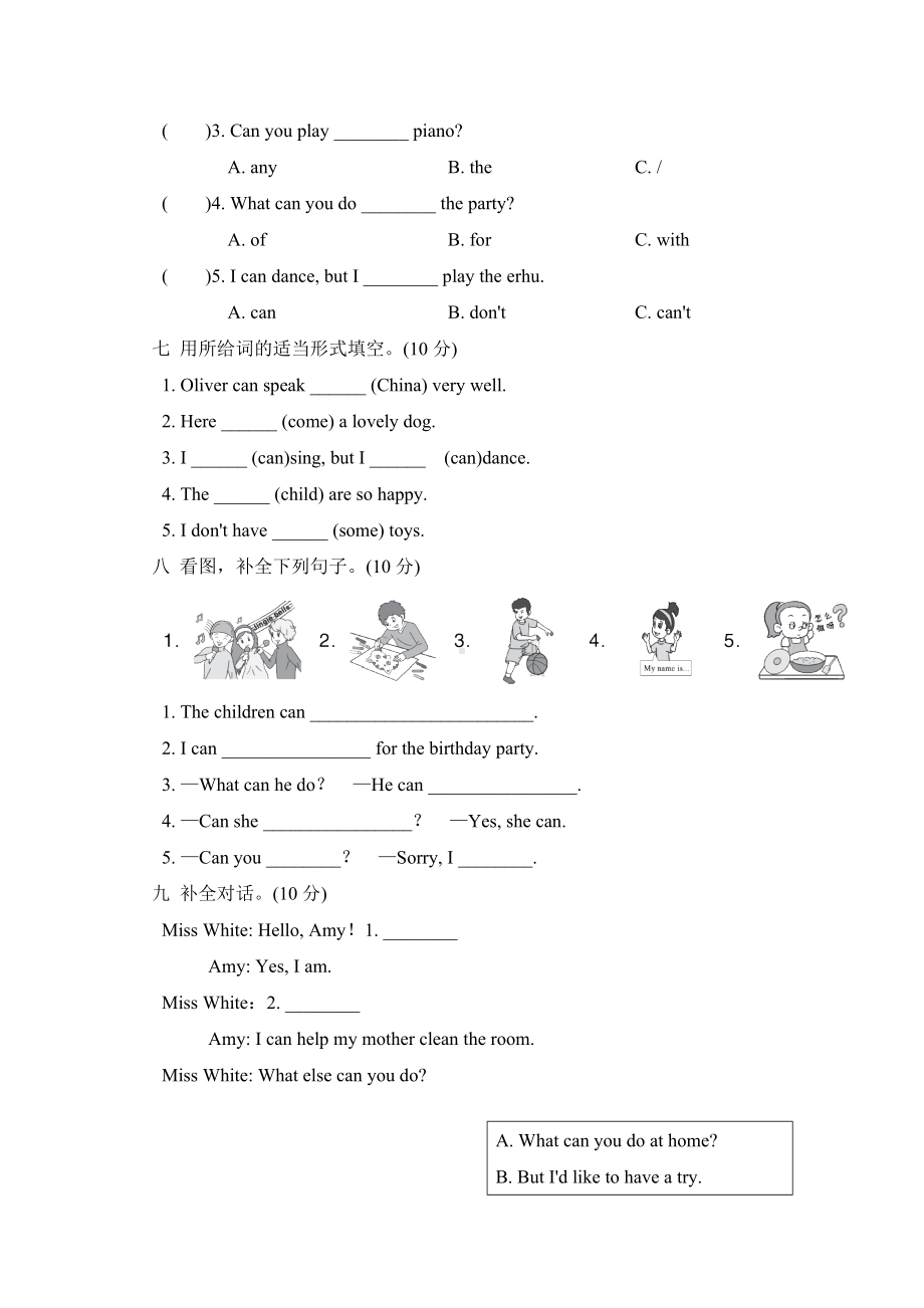 PEP版英语五年级上册Unit-4达标测试卷.doc_第3页