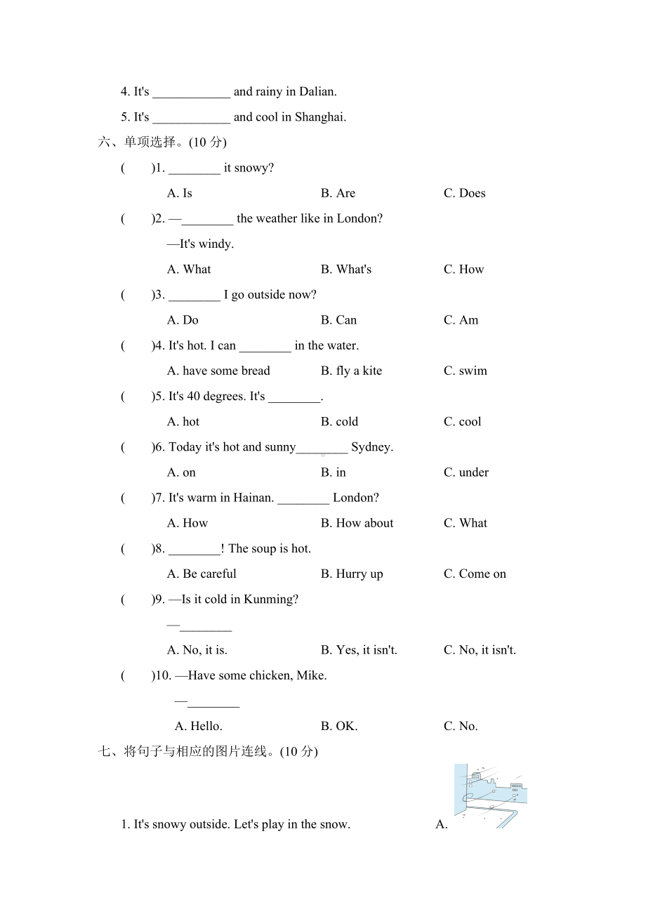 PEP英语四年级下册Unit-3-Weather检测卷.doc_第3页