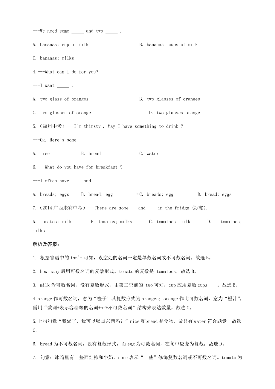 [推荐学习]七年级英语上册Unit6Doyoulikebananas语法篇试题新版人教新目标版.doc_第3页