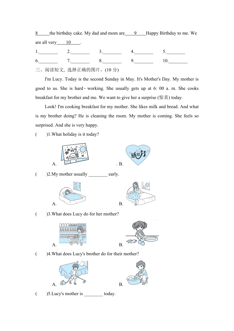 pep五年级下册英语期末复习好卷-阅读与写作专项复习卷.doc_第2页