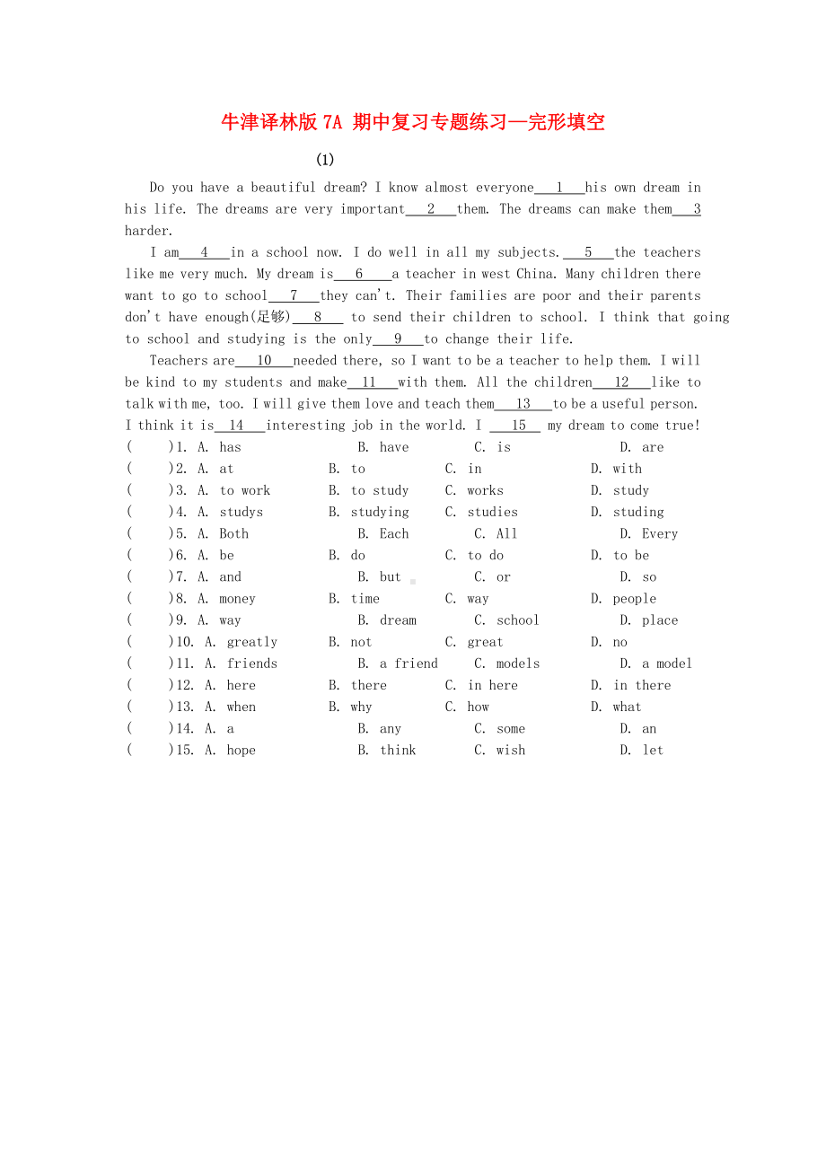 [推荐学习]七年级英语上学期期中复习专题练习完形填空牛津版.doc_第1页