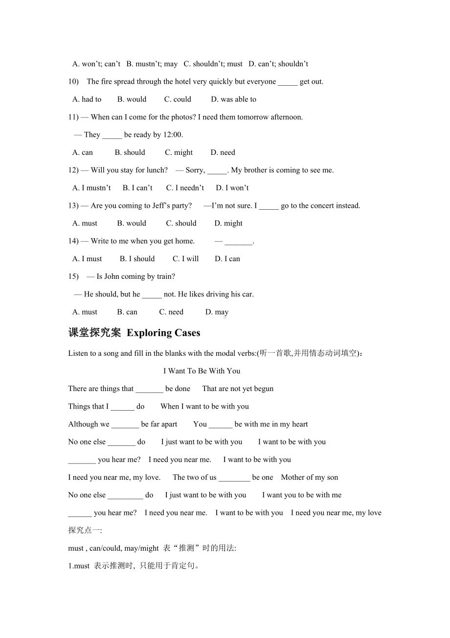 Unit-1-Festivals-around-the-world-Grammar-导学案1-人教必修3精品.doc_第2页